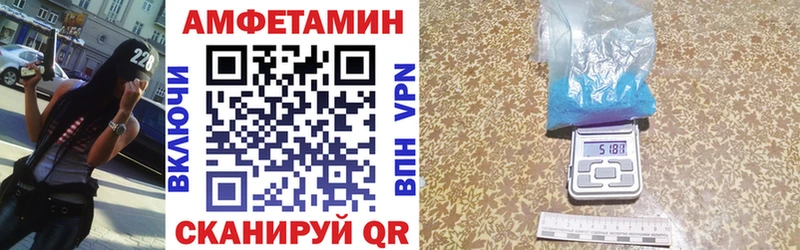 АМФ Розовый  Купить закладки  Заозёрск 