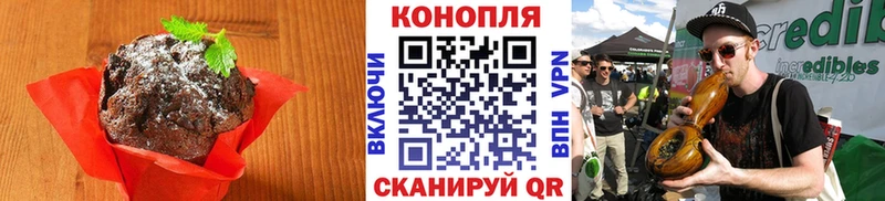 Еда ТГК марихуана  Купить  Заозёрск 
