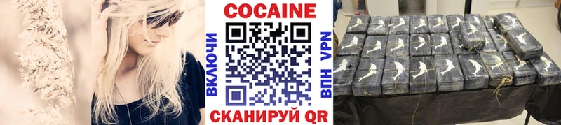 Купить где  Заозёрск  Cocaine 98% 