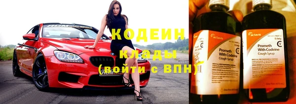 метамфетамин Каменка