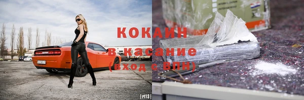 метамфетамин Каменка