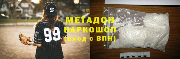 мяу мяу мука Каменногорск