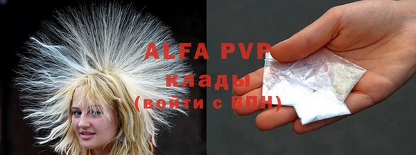 мяу мяу мука Каменногорск