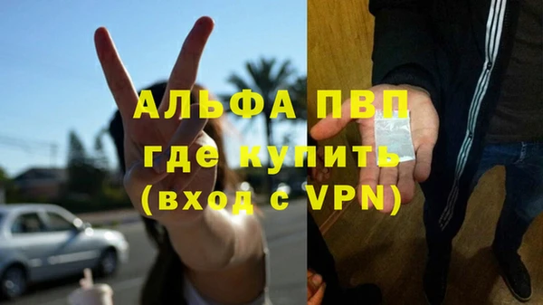 метамфетамин Каменка