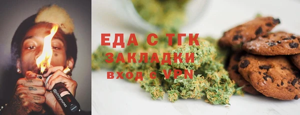 метамфетамин Каменка