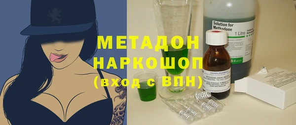 метамфетамин Каменка