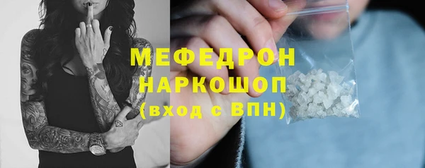 метамфетамин Каменка