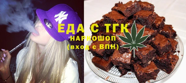 метамфетамин Каменка