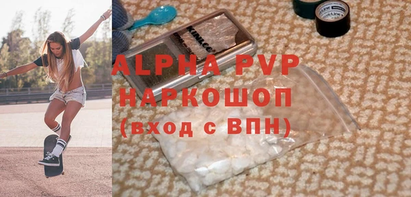 мяу мяу мука Каменногорск