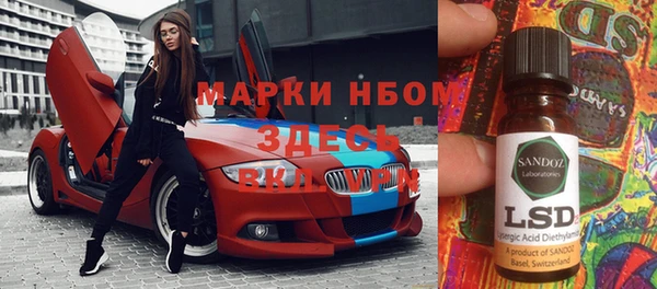мяу мяу мука Каменногорск