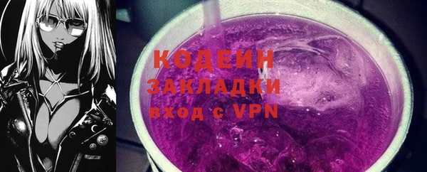 мяу мяу мука Каменногорск