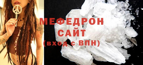 мяу мяу мука Каменногорск