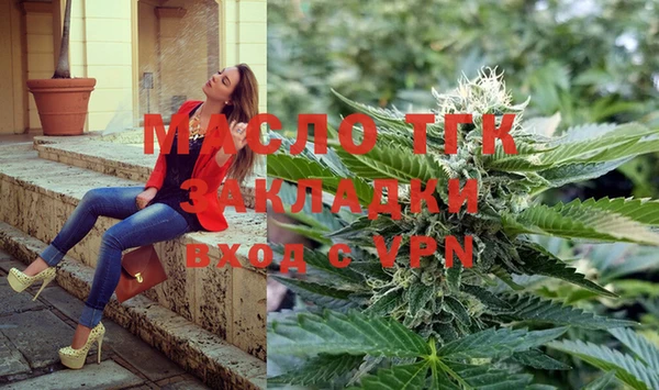 метамфетамин Каменка