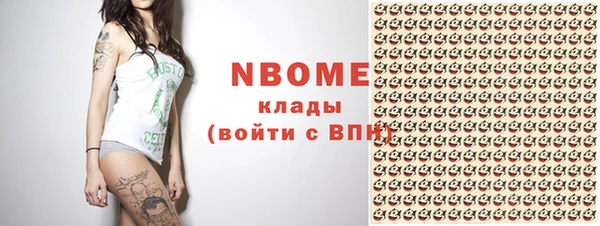 метамфетамин Каменка