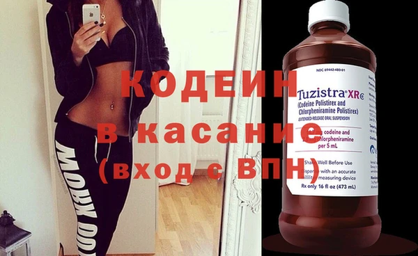 мяу мяу мука Каменногорск