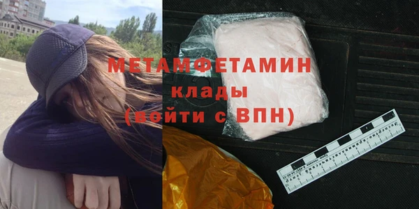 метамфетамин Каменка