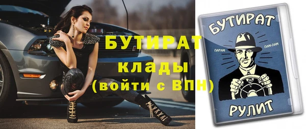 мяу мяу мука Каменногорск