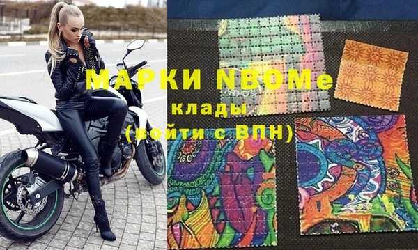 метамфетамин Каменка