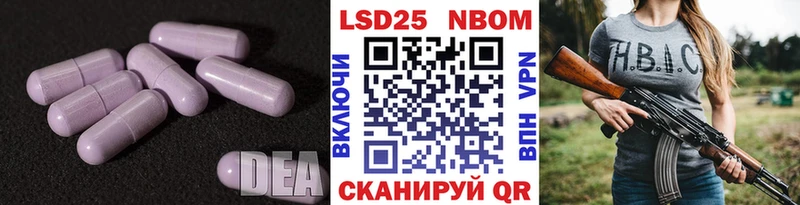 Лсд 25 экстази ecstasy  Купить  Заозёрск 
