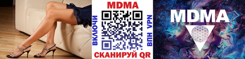Купить где  Заозёрск  MDMA Molly 