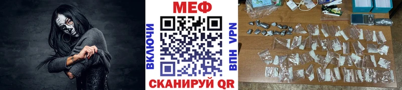Меф кристаллы  Купить где  Заозёрск 