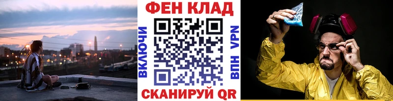 Первитин Methamphetamine  Купить закладки  Заозёрск 
