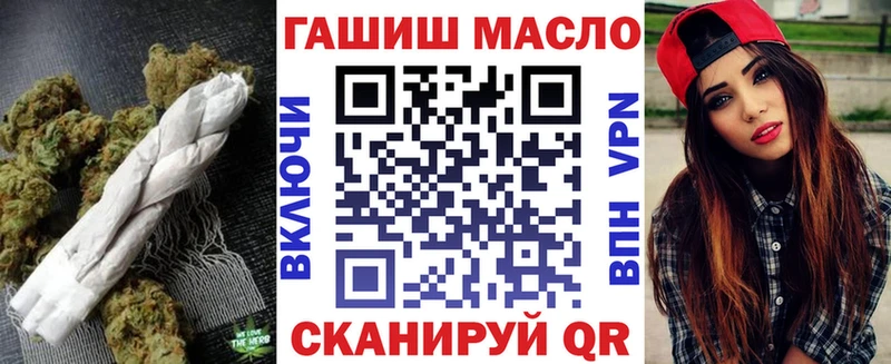 ТГК вейп  Купить  Заозёрск 