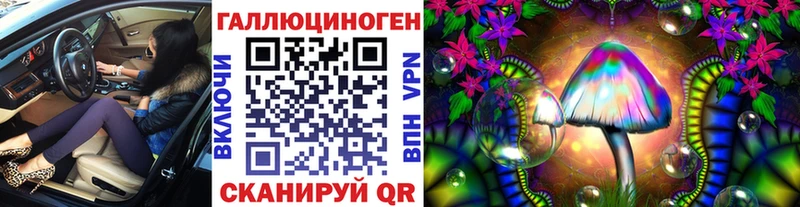 Псилоцибиновые грибы ЛСД  Купить закладки  Заозёрск 